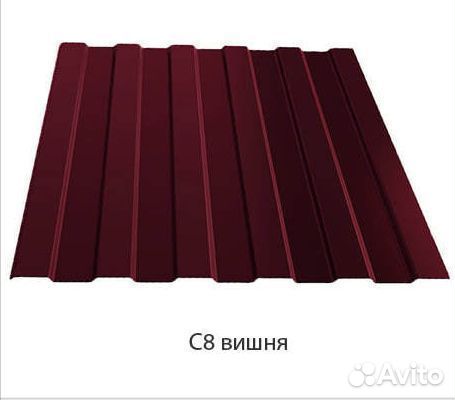 Профнастил С8 вишня
