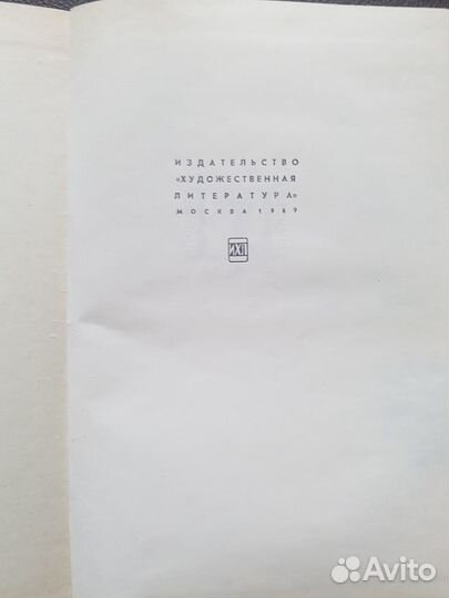 Еврипид. Трагедии. 2 книги