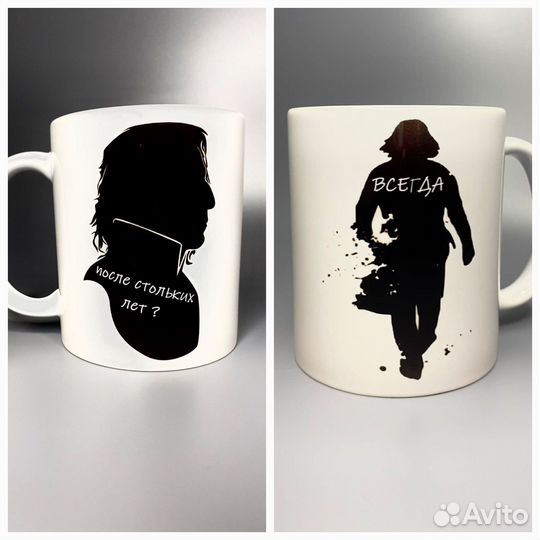 Кружка с принтом на заказ