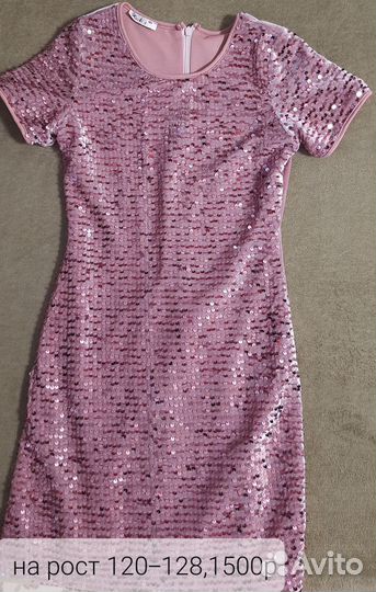 Вещи на девочку