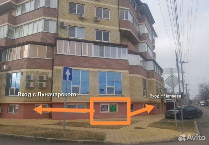 Рация