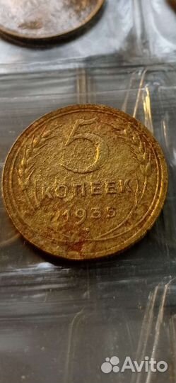 Коллекция монет СССР