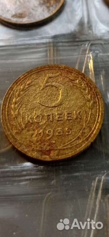 Коллекция монет СССР