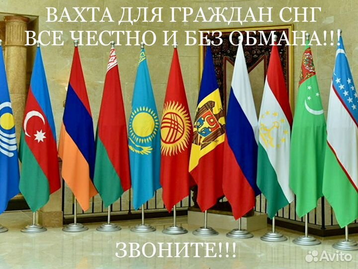 Уборщик и уборщица вахта