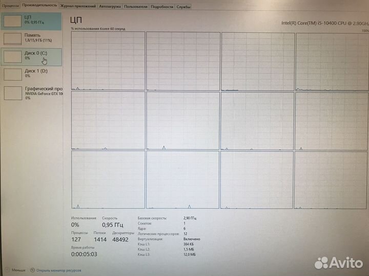 Игровой системный блок i5