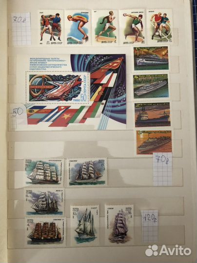 Почтовые марки СССР 1961 год Фауна