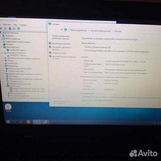 Ноутбук Asus x553m
