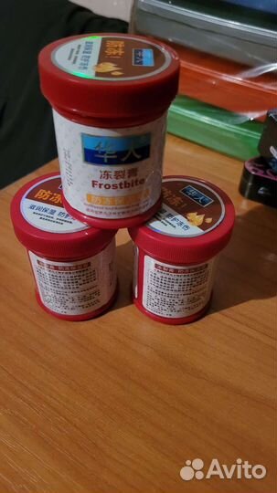 Мазь-крем для ног,рук