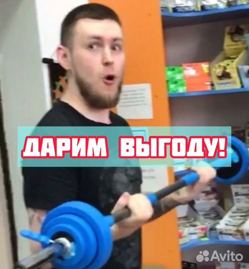 Штанга W-образная 20 кг