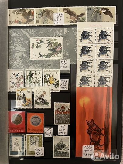 Марки Китая