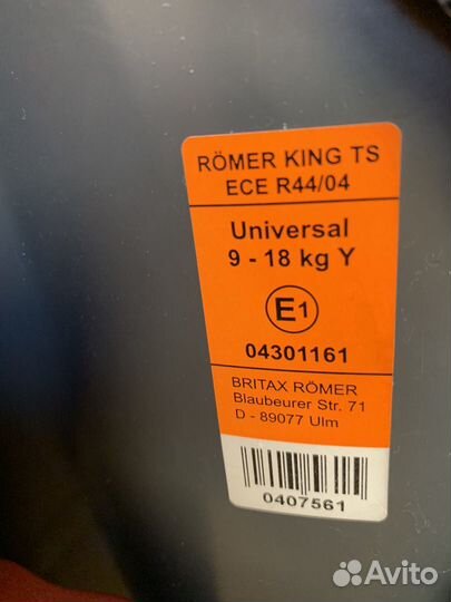 Автокресло britax romer