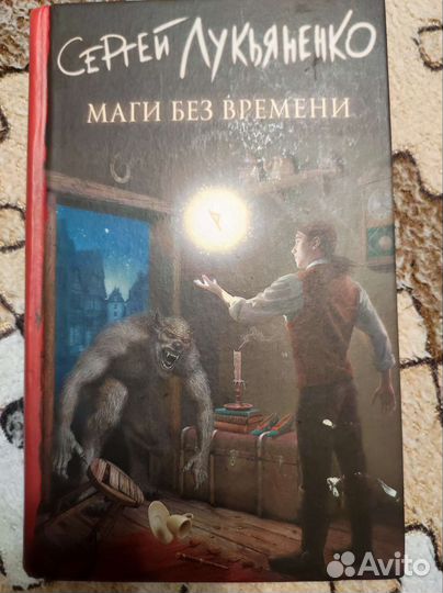 Аниме книги