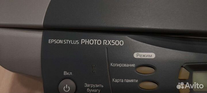 Epson Stylus Photo RX500