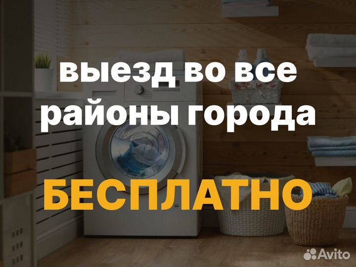 Электрик. Срочный выезд. Все виды работ