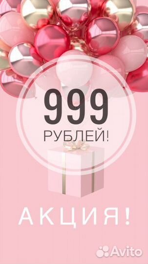 Перманентный макияж: губы, брови, межресничка