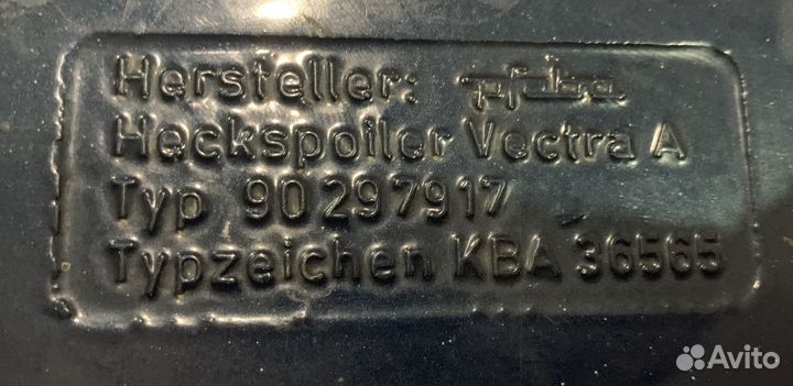 Спойлер Opel Vectra A