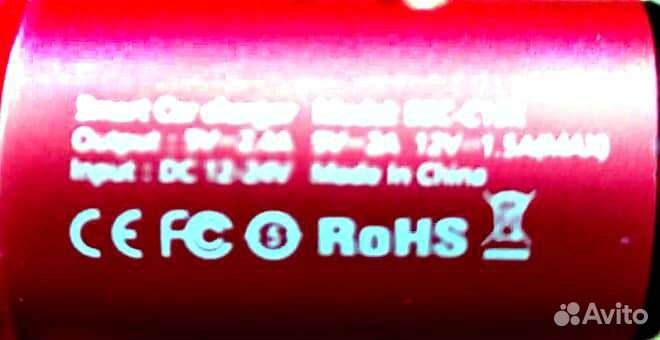 Авто/зарядка Baseus с быст/заряд QC 3.0 на 2 USB