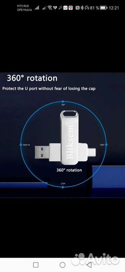 Usb флешка 64 гб