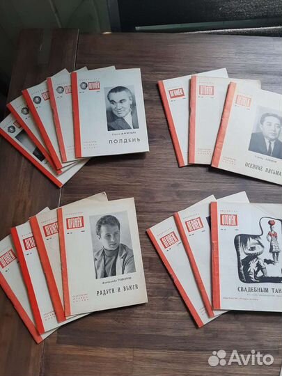 Приложение к журналу Огонёк 1968г-1980 цена за все