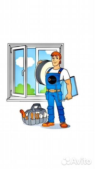 Ремонт окон и дверей из пвх и алюминия