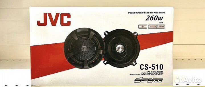 Динамики JVC 13см (новые)