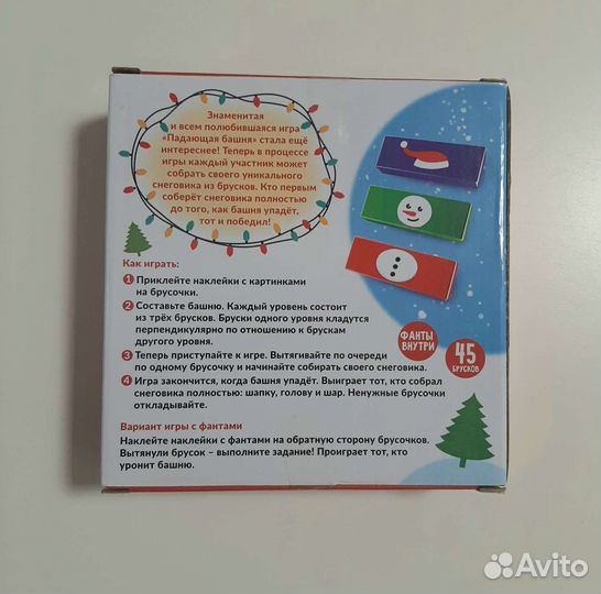 Новая игра Падающая башня / дженга Лас Играс