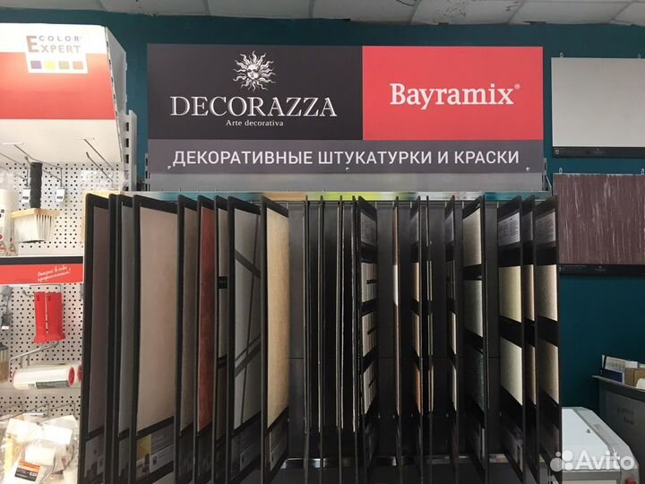 Лаки и краски