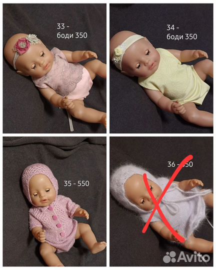 Костюмчики для фотосессии новорожденных