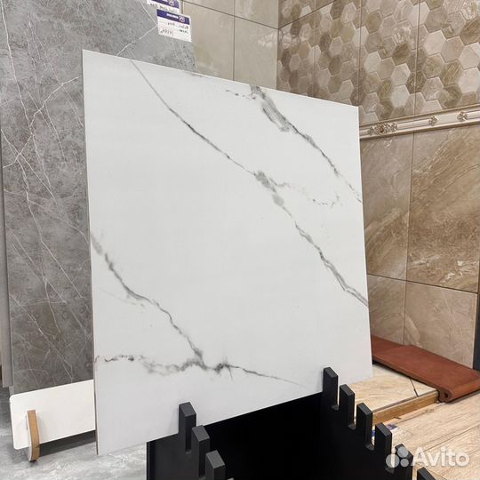 Плитка напольная