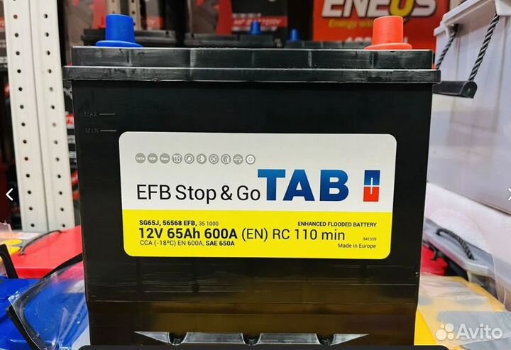 Аккумуляторы 65 Tab EFB на Mazda CX