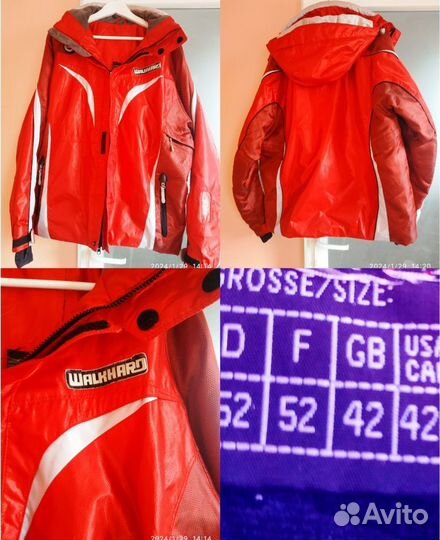 Горнолыжный костюм мужской walkhard 48-50-52