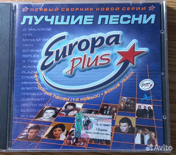 Сд диски музыка