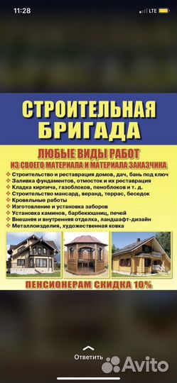 Кровля кровельные работы кровельщики