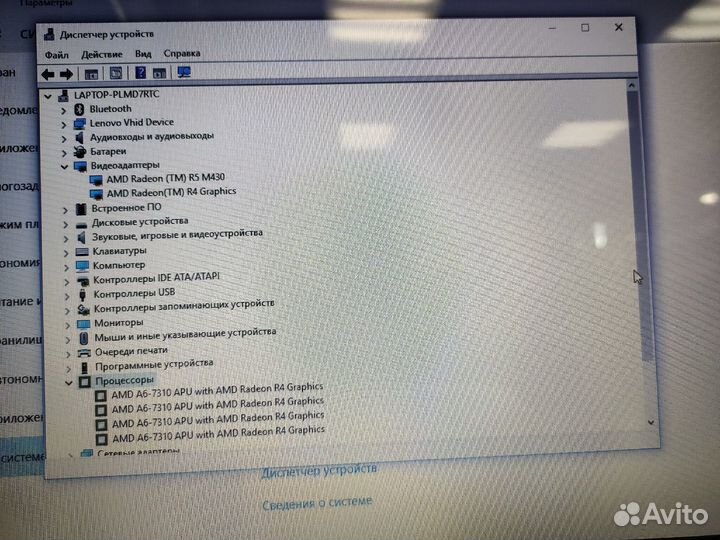 Ноутбук Lenovo 110-15ACL (Лен190)