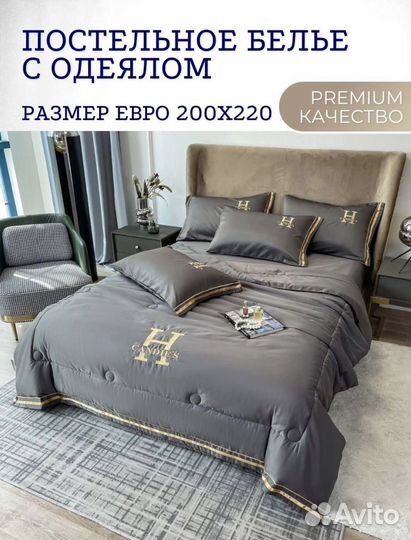 Белье постельное евро