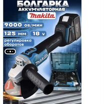 Болгарка Makita Беспроводная 36V Арт.D590