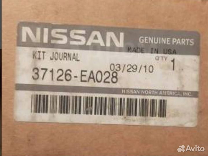 Крестовина кардана задняя 37126-EA028