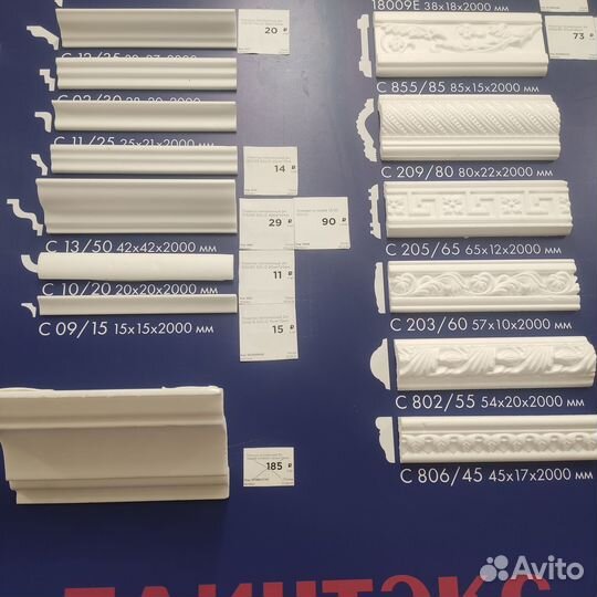 Потолочный плинтус
