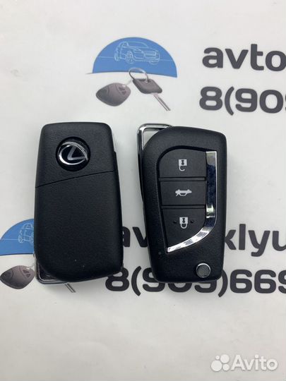 Ключ Лексус (Ключ Lexus) универсальный