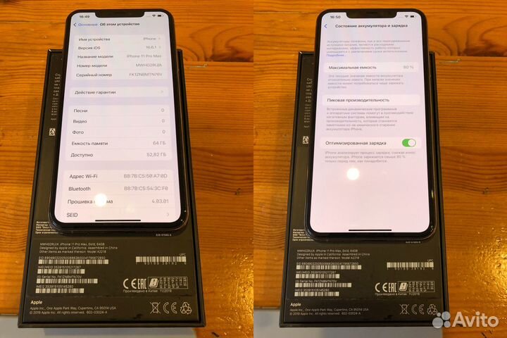 iPhone 11 Pro Max, 64 ГБ