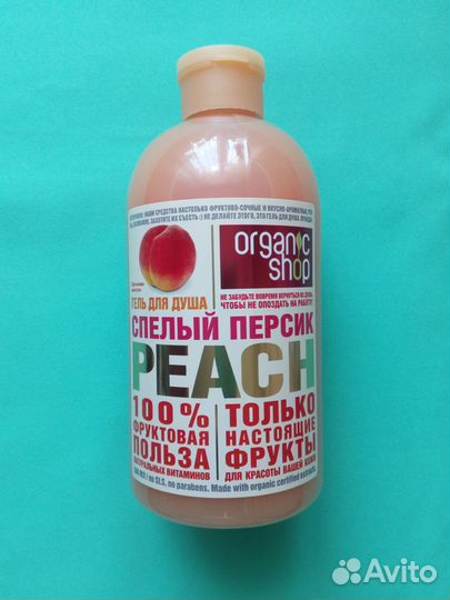 Гель для душа Спелый персик Organic Shop 500мл
