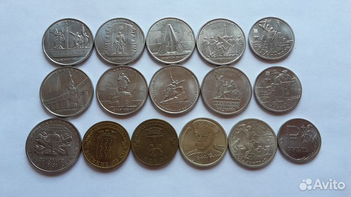 2, 5,10 Рублей Россия. Города воинской славы