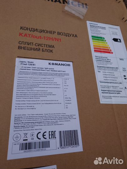 Сплит система бу