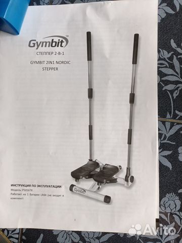 Тренажер степпер поворотный