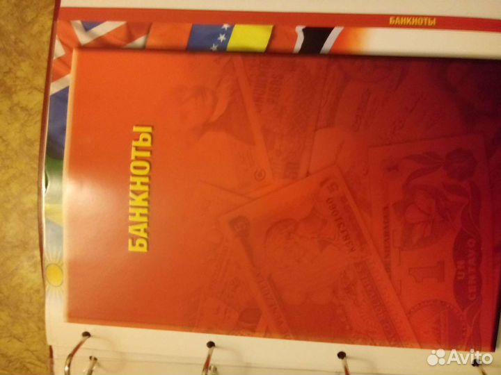 Коллекция Монеты и банкноты