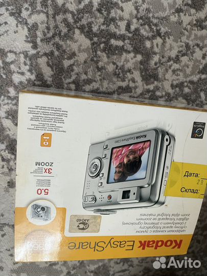 Компактный фотоаппарат kodak