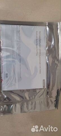 Карта SD навигации kia rio 2019