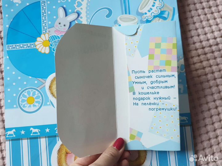 Подарочный пакет Человек-Паук, с рождением сына