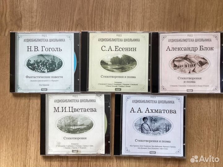 CD диски с классической музыкой 10 шт