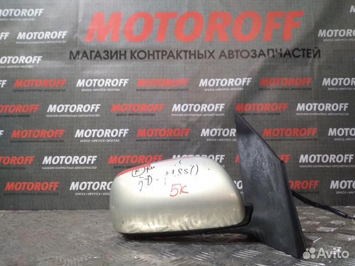 Зеркало правое Тойота Пассо KGC10 А59